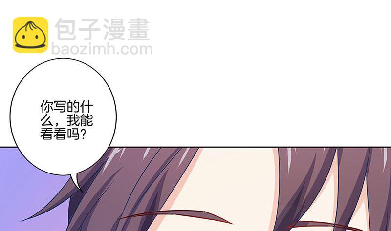 第141话 特别的人36
