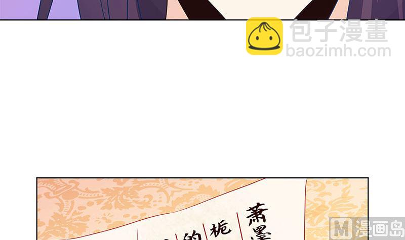 第141话 特别的人38