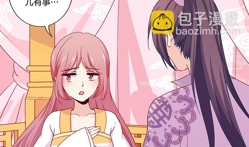 第141话 特别的人4