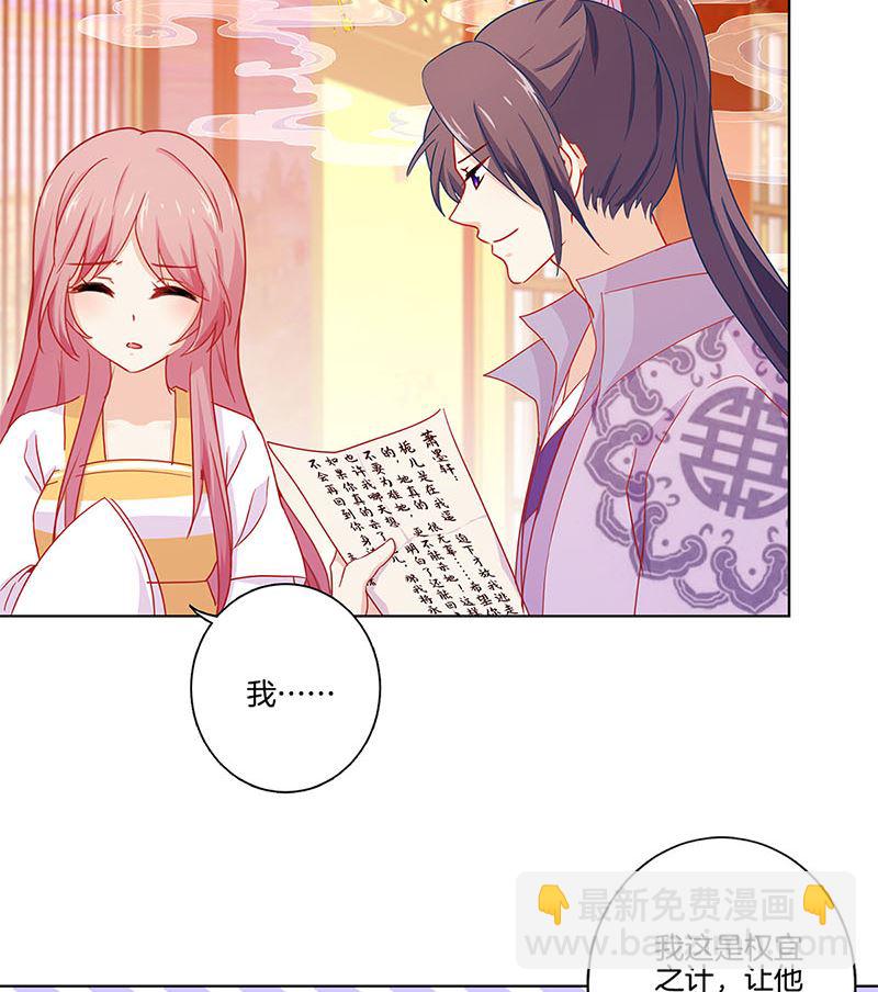 第141话 特别的人40