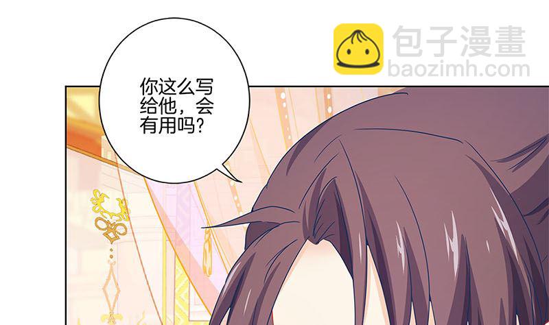 第141话 特别的人42