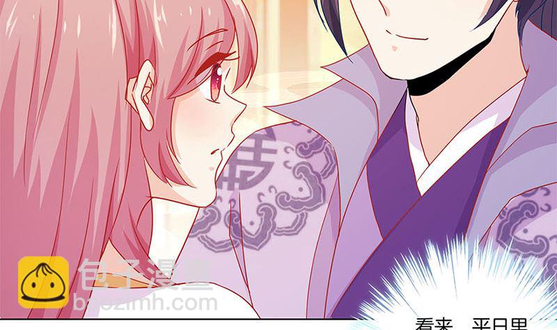 第141话 特别的人52