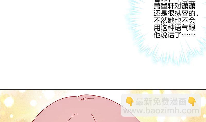 第141话 特别的人53