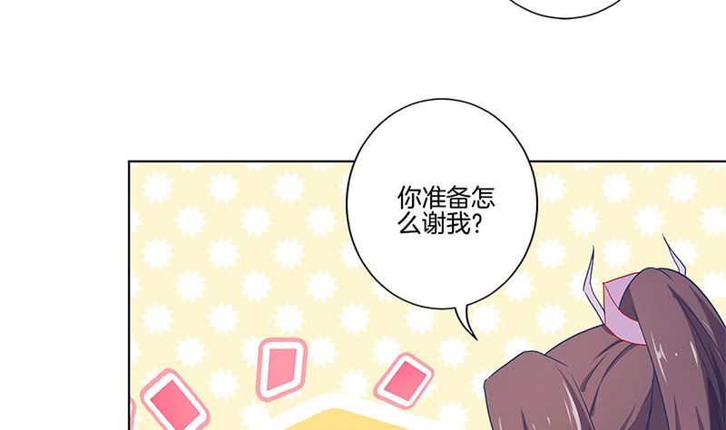 第141话 特别的人56