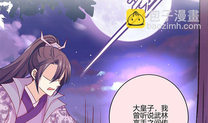 第141话 特别的人6