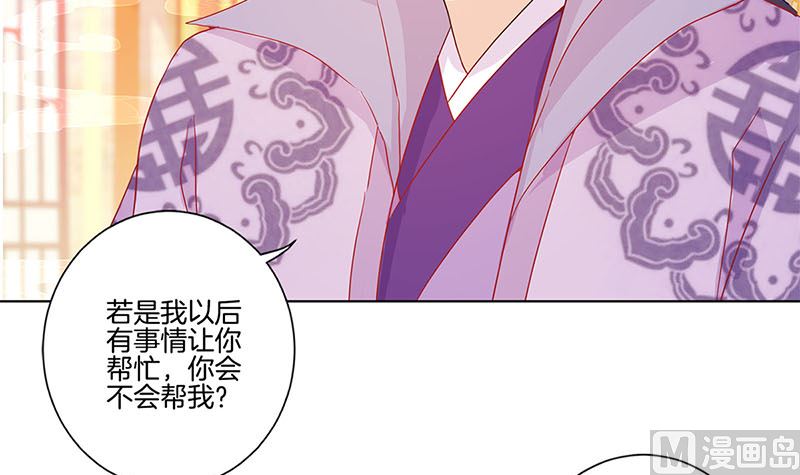 第141话 特别的人60