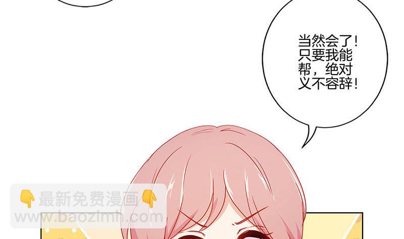 第141话 特别的人61