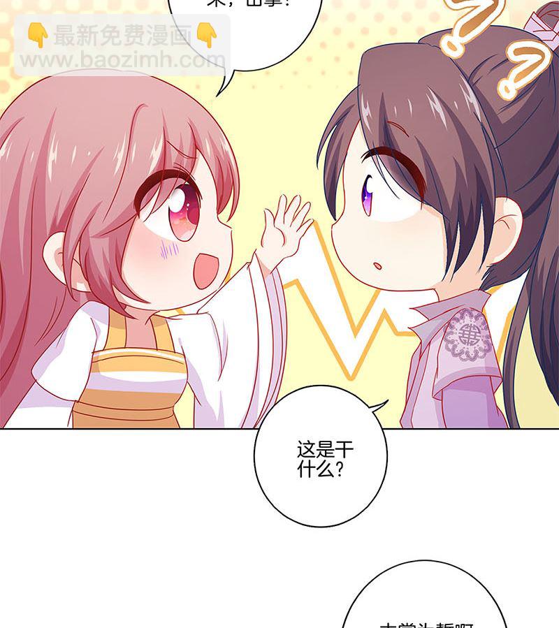 第141话 特别的人65