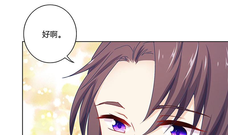 第141话 特别的人67