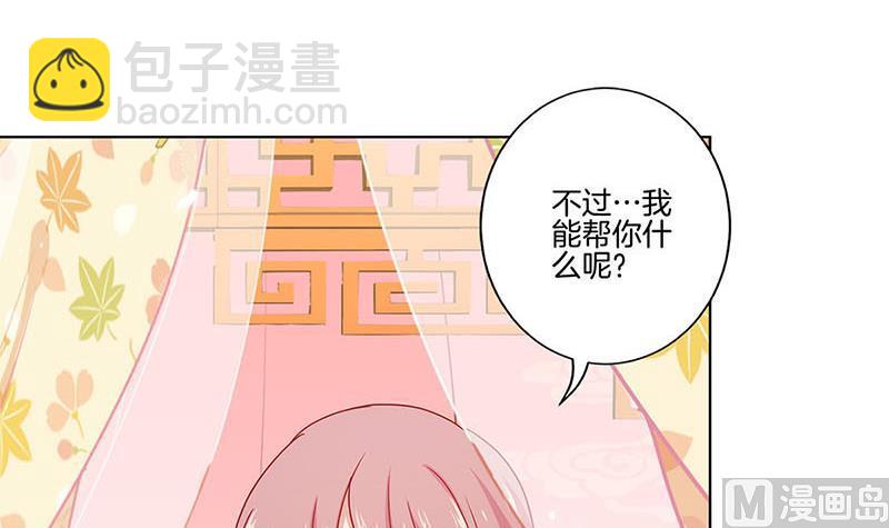 第141话 特别的人72