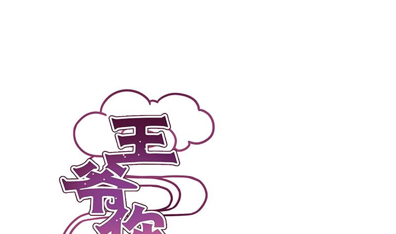 第144话 似曾相识0