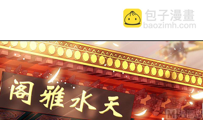 第144话 似曾相识41