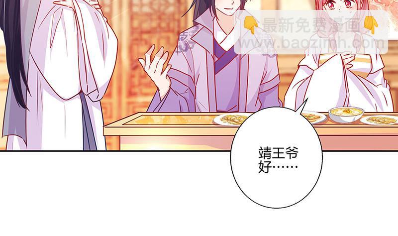 第144话 似曾相识59