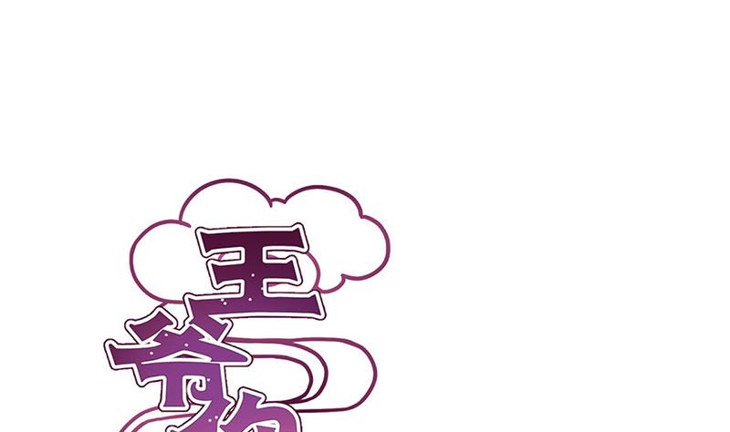 第146话 潇潇来信0