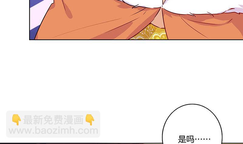 第146话 潇潇来信10