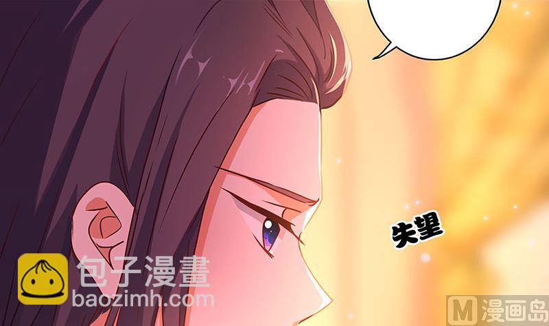 第146话 潇潇来信11