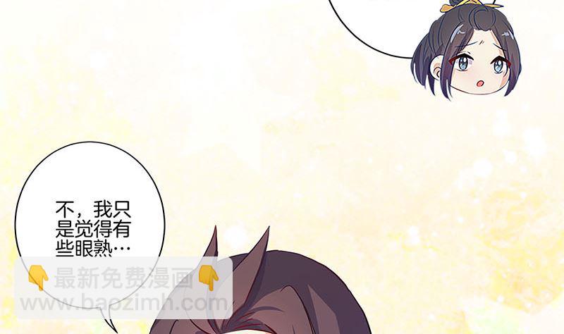 第146话 潇潇来信13