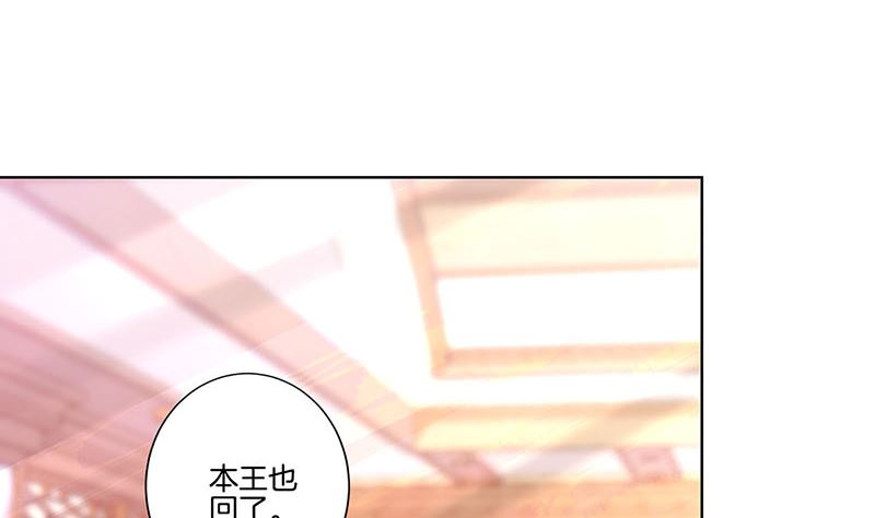 第146话 潇潇来信16