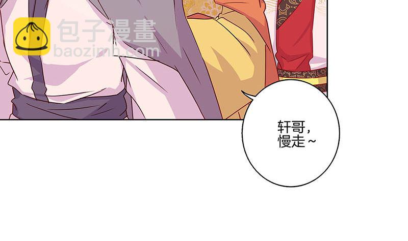 第146话 潇潇来信18