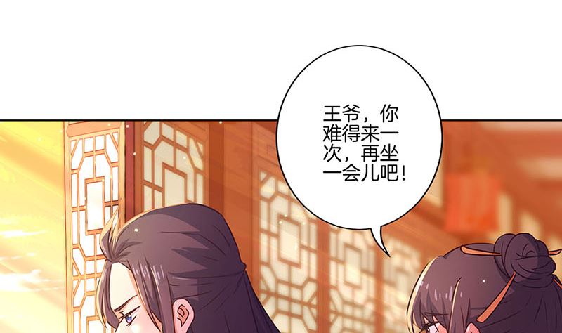 第146话 潇潇来信19
