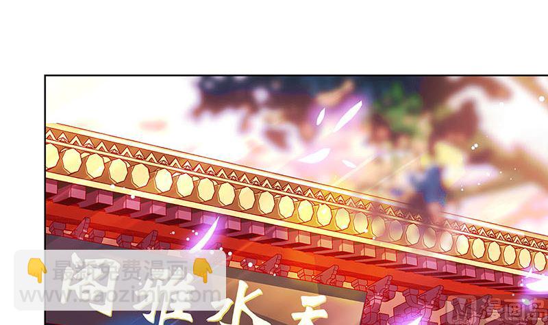第146话 潇潇来信2