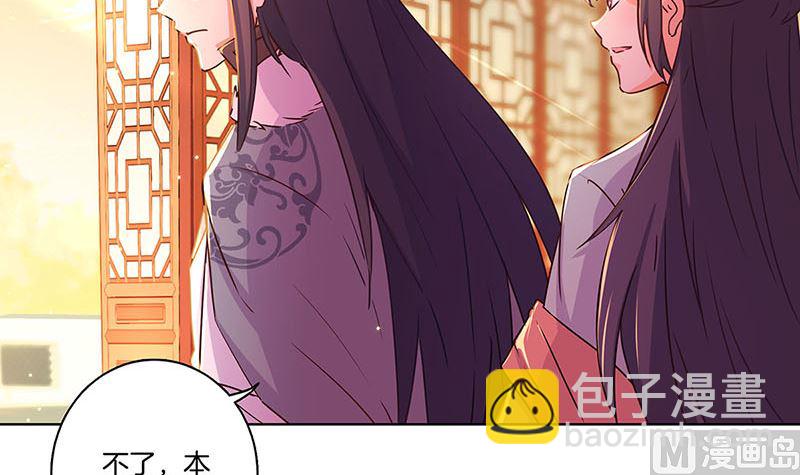 第146话 潇潇来信20