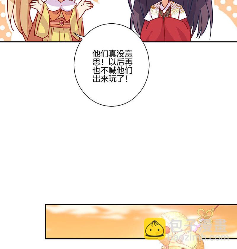 第146话 潇潇来信22