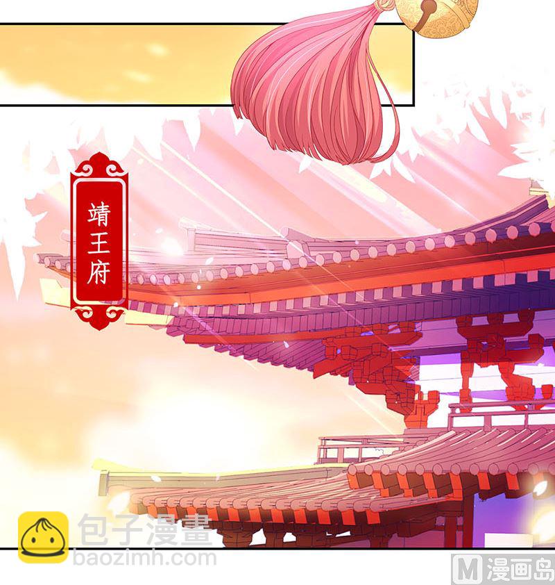 第146话 潇潇来信23