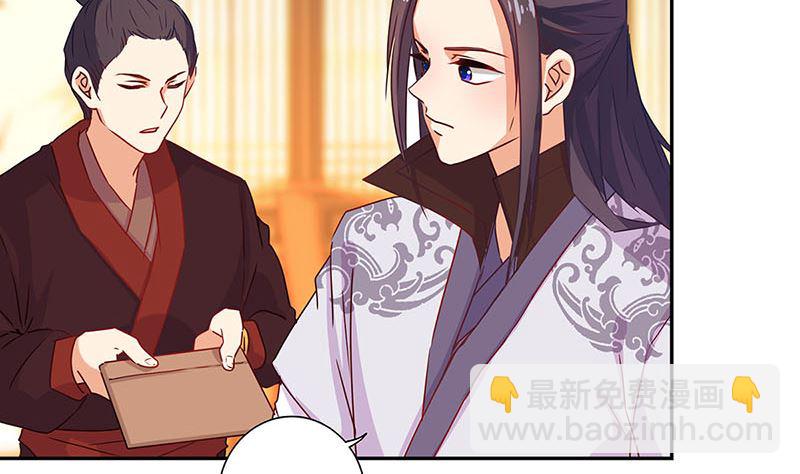 第146话 潇潇来信25