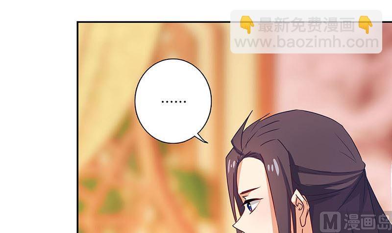 第146话 潇潇来信29