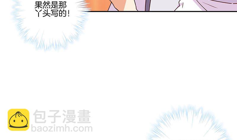 第146话 潇潇来信31