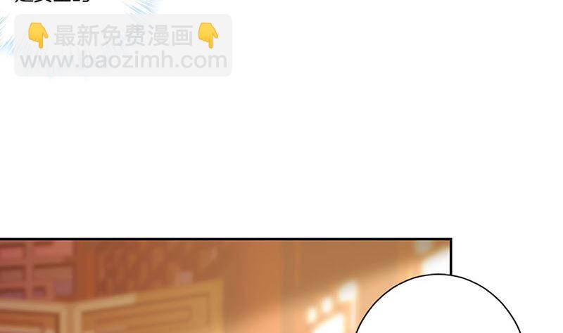 第146话 潇潇来信34