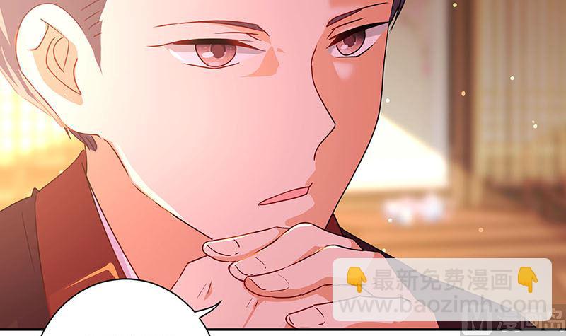 第146话 潇潇来信38