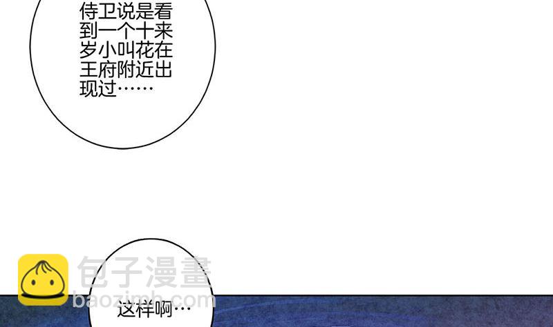 第146话 潇潇来信39