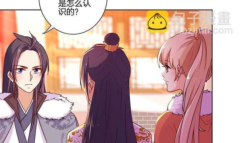 第146话 潇潇来信4