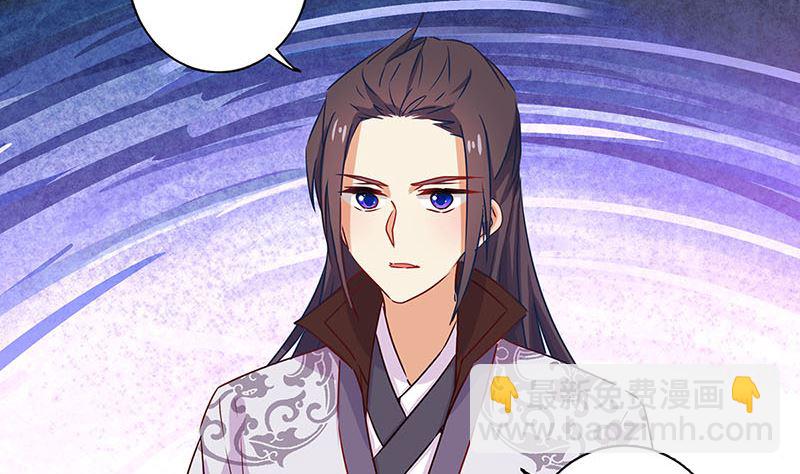 第146话 潇潇来信40