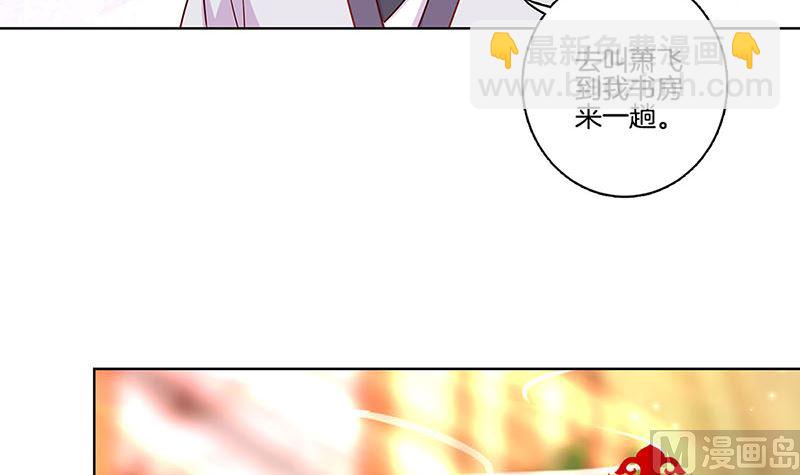 第146话 潇潇来信41
