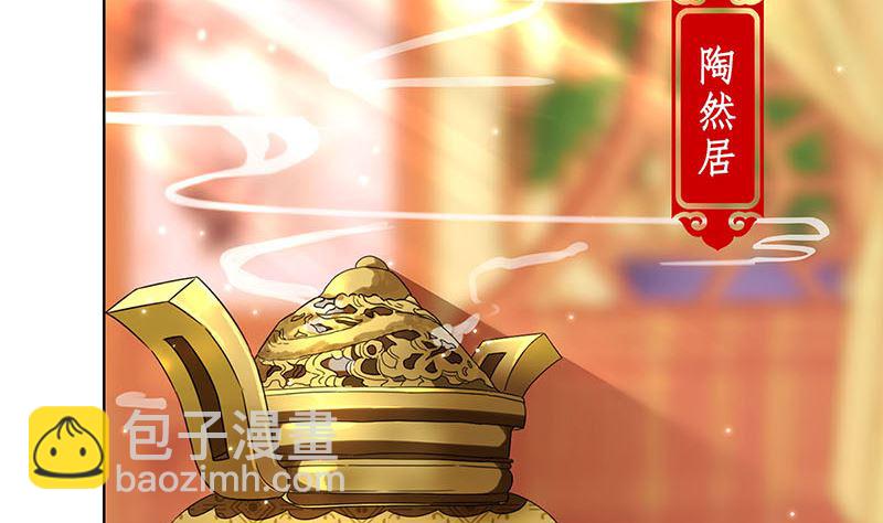 第146话 潇潇来信42