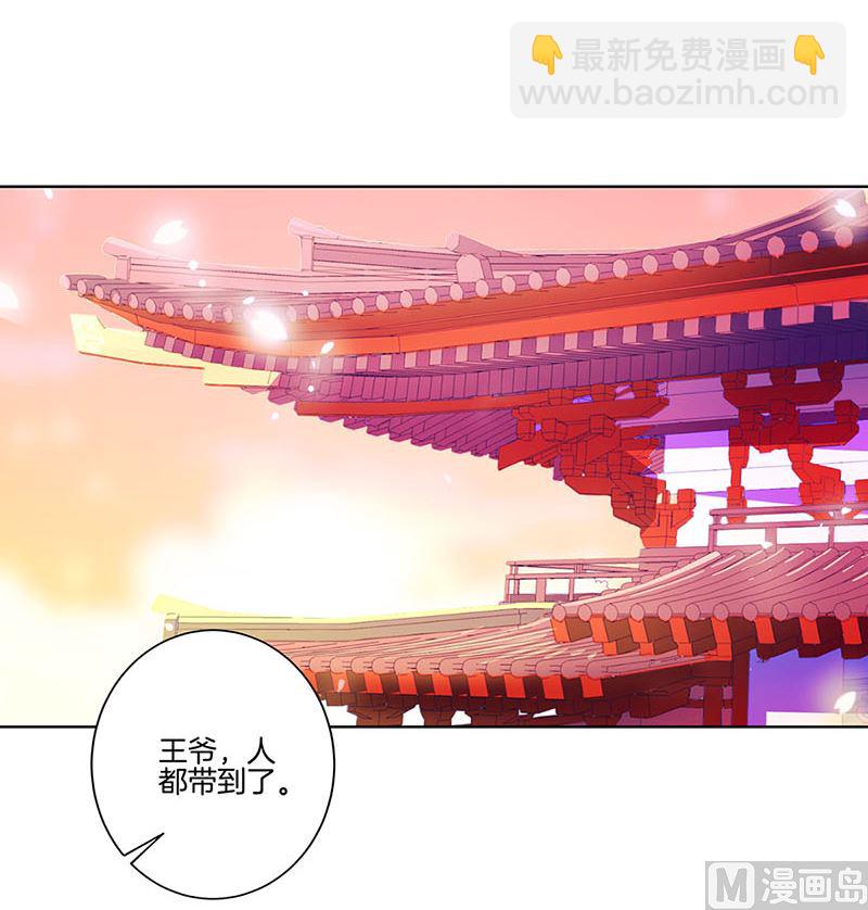 第146话 潇潇来信47