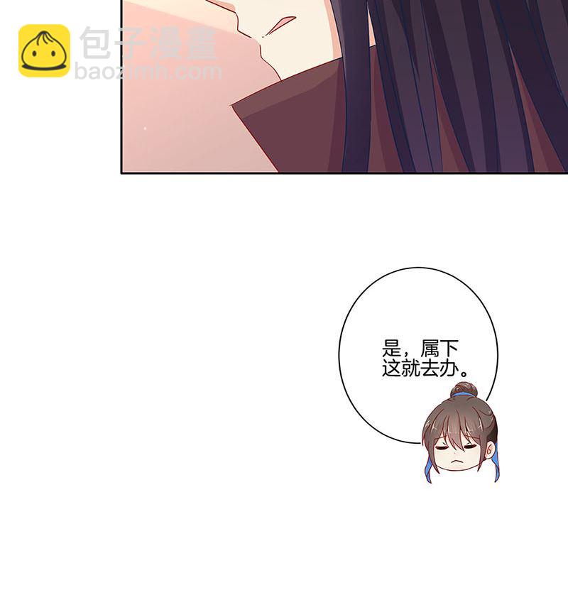 第146话 潇潇来信50