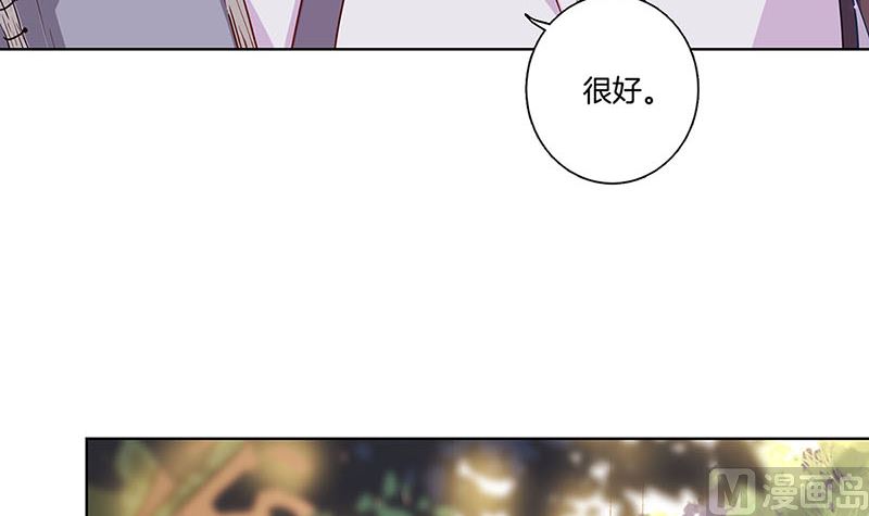 第146话 潇潇来信54