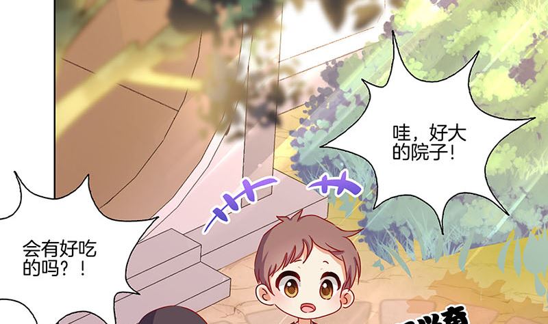 第146话 潇潇来信55