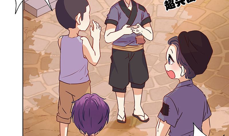 第146话 潇潇来信56