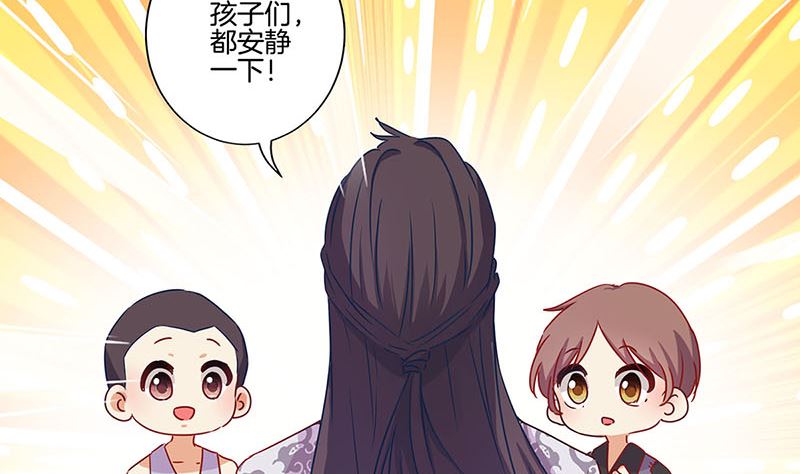 第146话 潇潇来信58