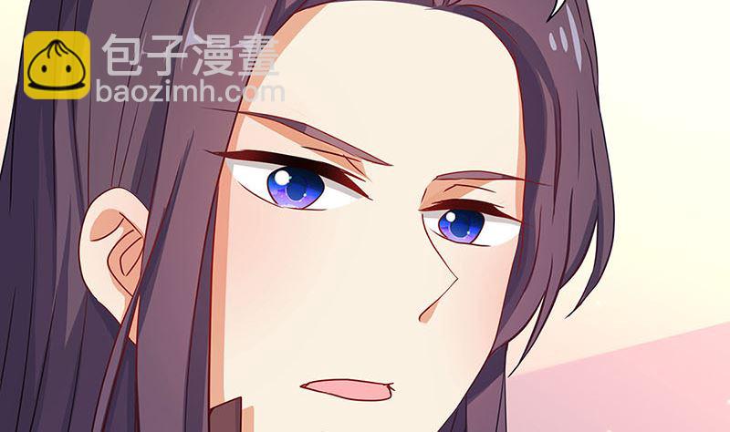 第146话 潇潇来信6