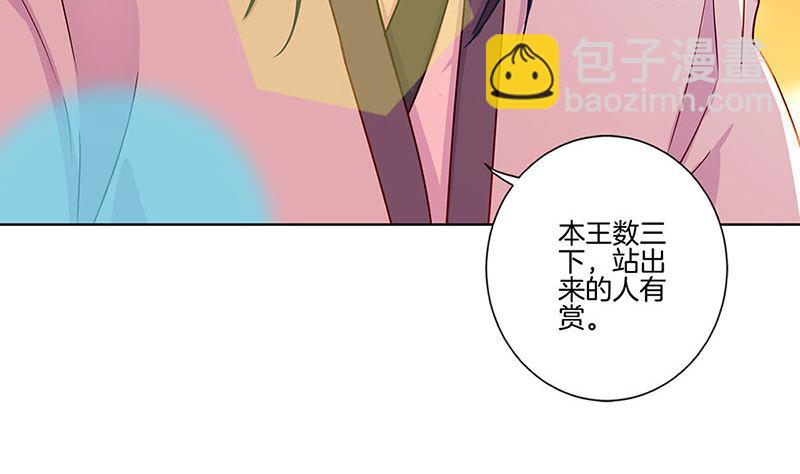 第146话 潇潇来信67