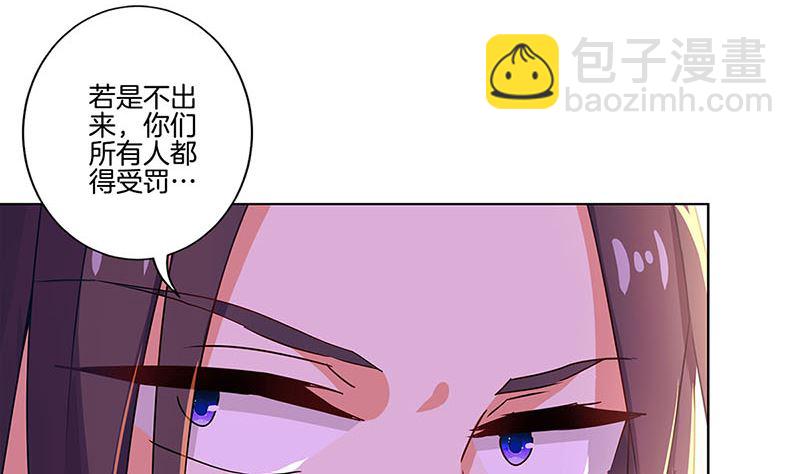 第146话 潇潇来信68