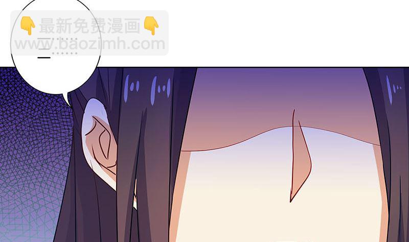 第146话 潇潇来信70