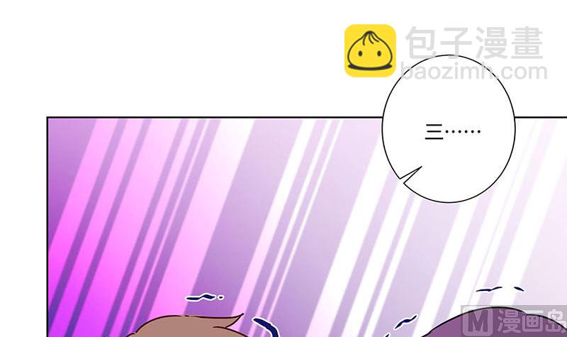 第146话 潇潇来信72