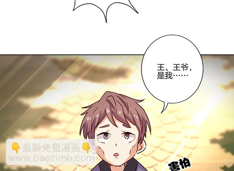 第146话 潇潇来信74